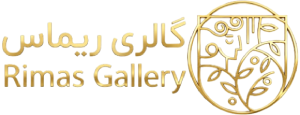 لوگو گالری ریماس