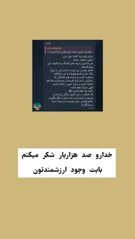گالری ریماس 34 رضایت مشتری 5